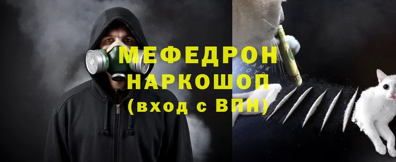 хочу наркоту  Высоцк  Мефедрон mephedrone 